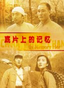 久草一区